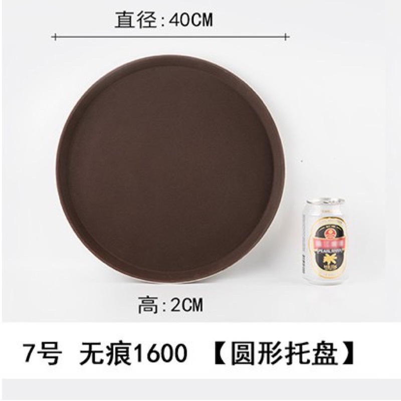 Khay Tròn Bê Đồ Chống Trượt Size 28cm, 35cm, 40cm