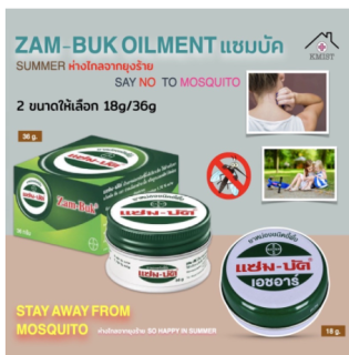 Cao dầu tràm Zambuk Thái Lan 18g bôi côn trùng đốt thumbnail