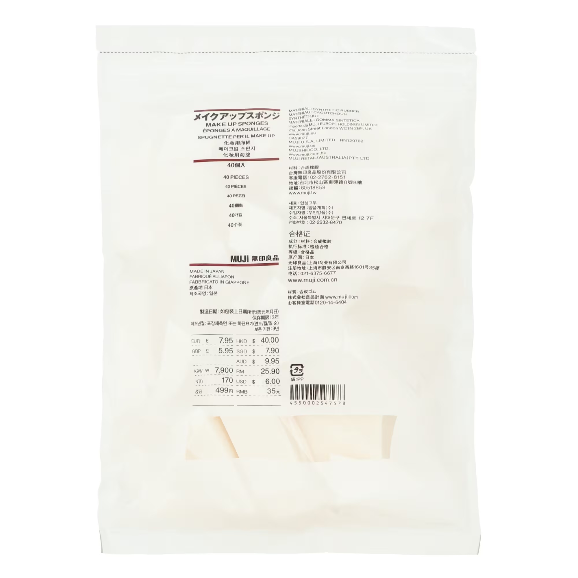 MUJI Mút Trang Điểm (40 miếng)