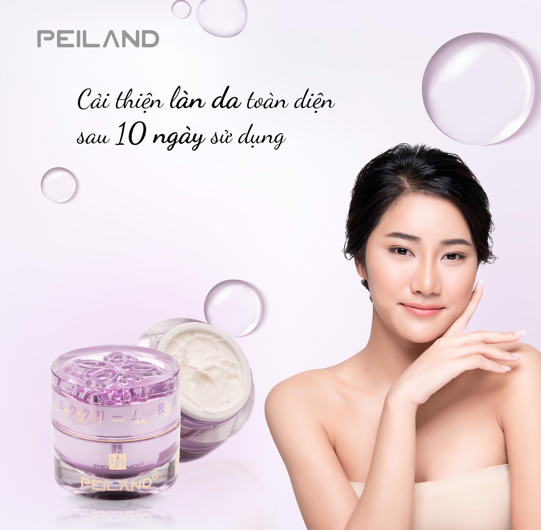Kem Bướm Tím Peiland Ban Đêm 25GR