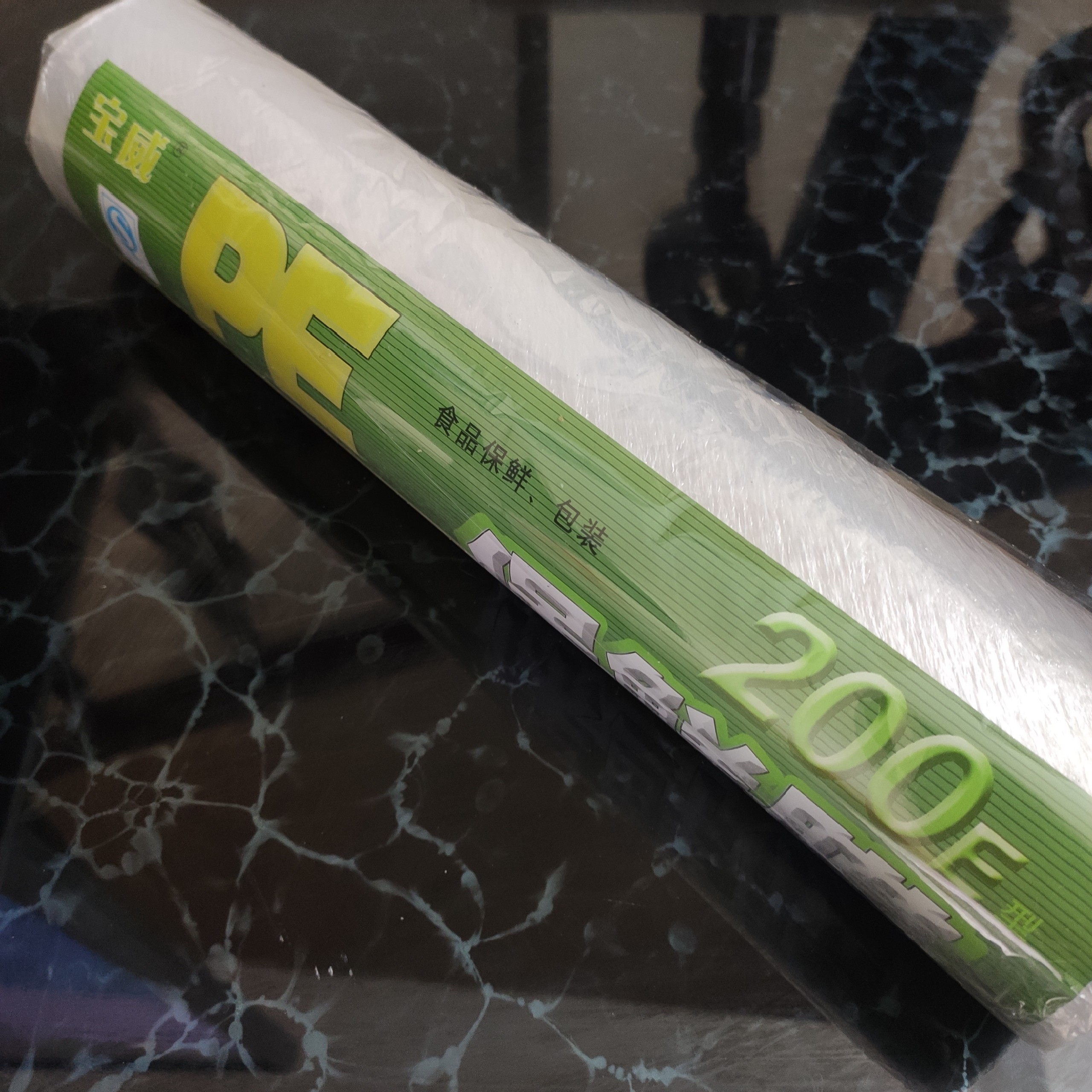 Cuộn nilon 200m bọc ủ tê trong xăm hình
