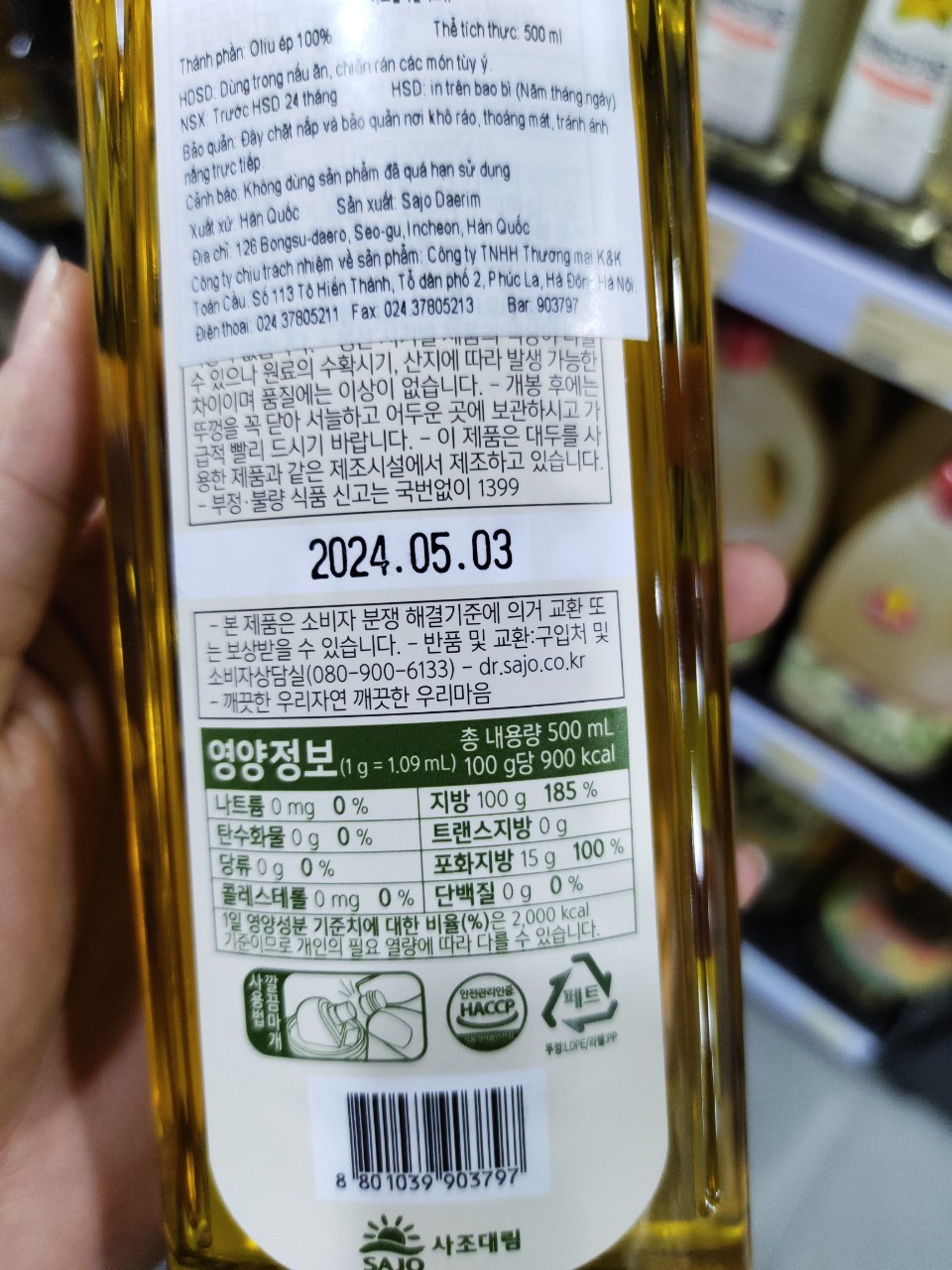 Dầu Oliu Hàn Quốc Hephyo Chai 500Ml - 올리브유
