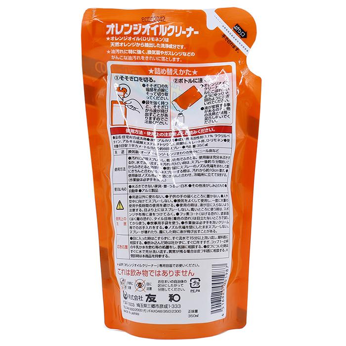 Dung Dịch Tẩy Dầu Mỡ Yuwa Hương Cam (gói bổ sung)
