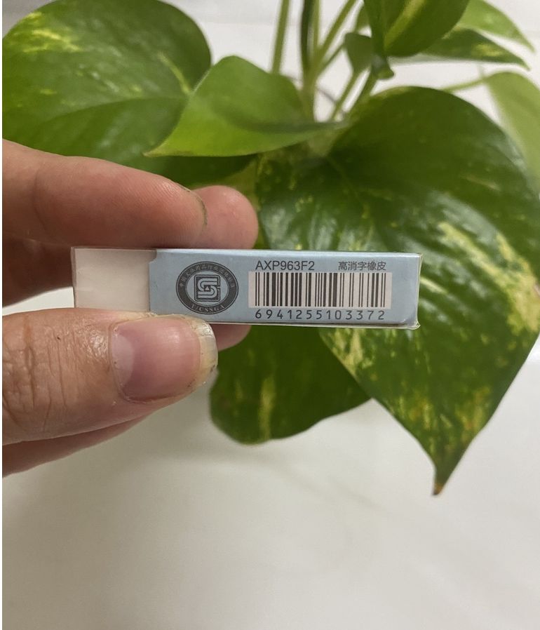 Gôm Tẩy Bút Chì AXP963F2 - M&G (1 Cái)