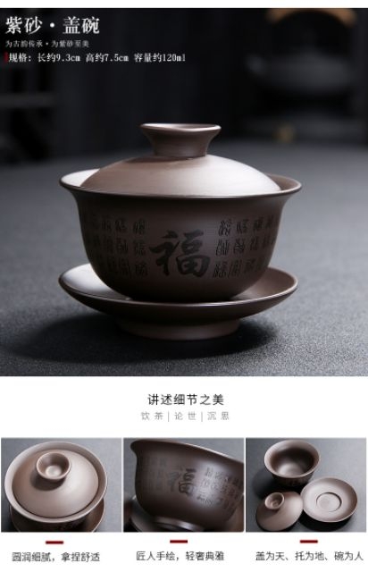 Bộ ấm chén tử sa 14 món chữ Phúc
