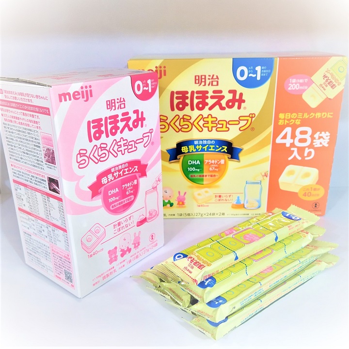 Meiji Smile Easy Cube 27g x 48 bags