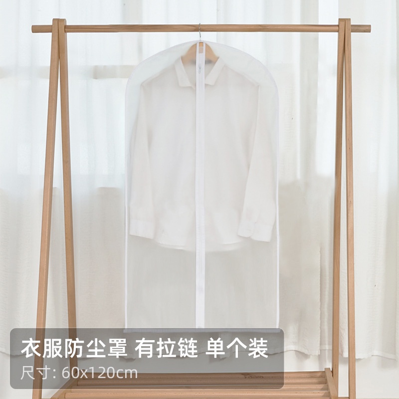 Túi che bụi bảo quản quần áo trong suốt, bảo vệ quần áo sạch sẽ, sắp xếp tủ quần áo gọn gàng