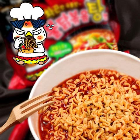 Mì Cay Samyang Nước Lốc 5 Gói