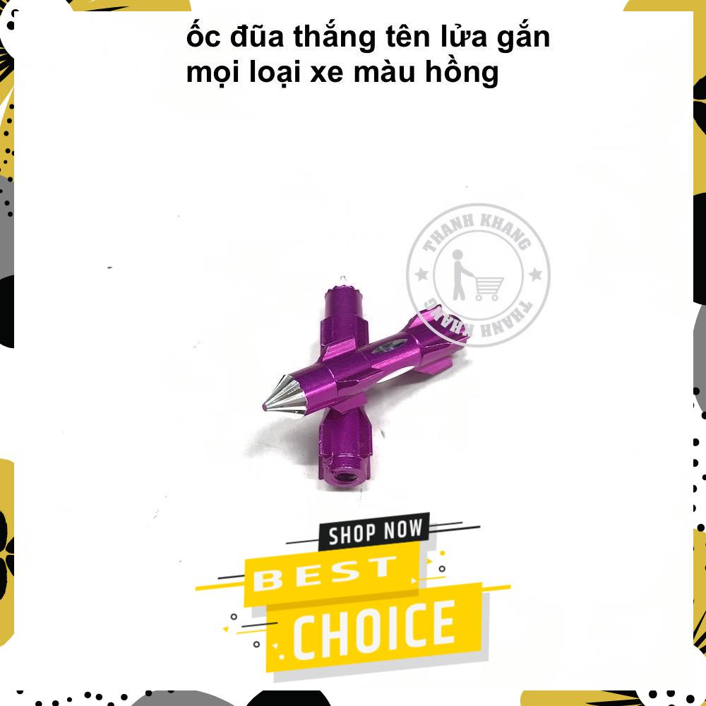 [HCM]Cặp ốc đũa thắng xe máy Thanh Khang 006001384 (Hồng)