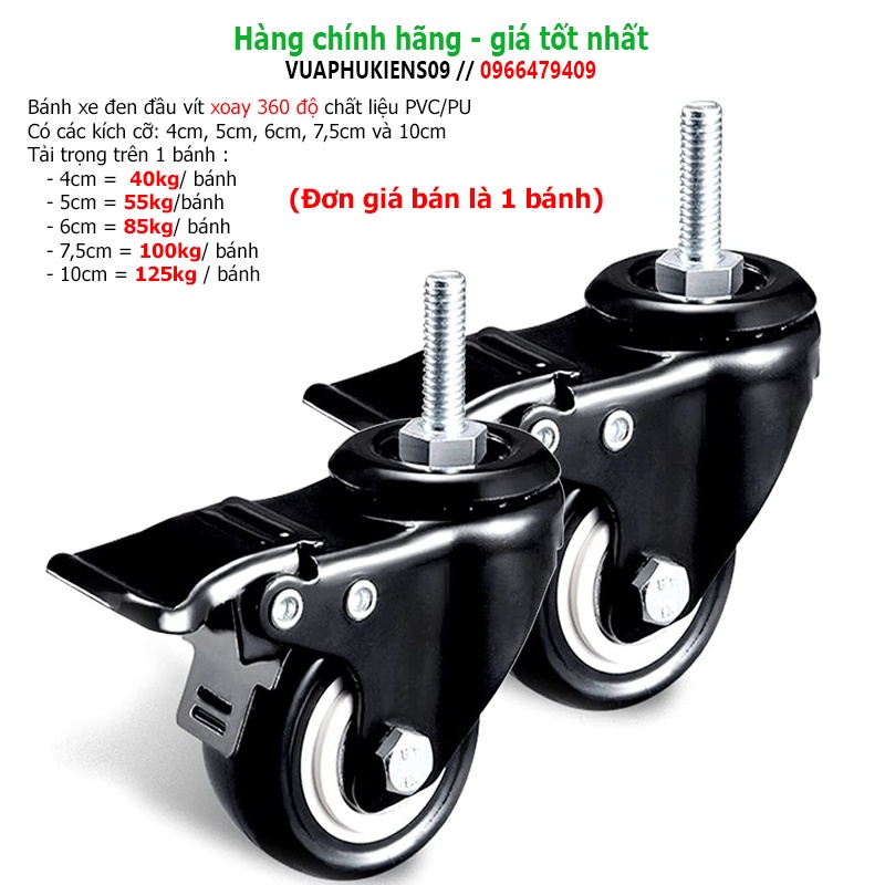 Bánh xe đen đầu vít chịu lực đủ kích thước - giá bán 1 bánh