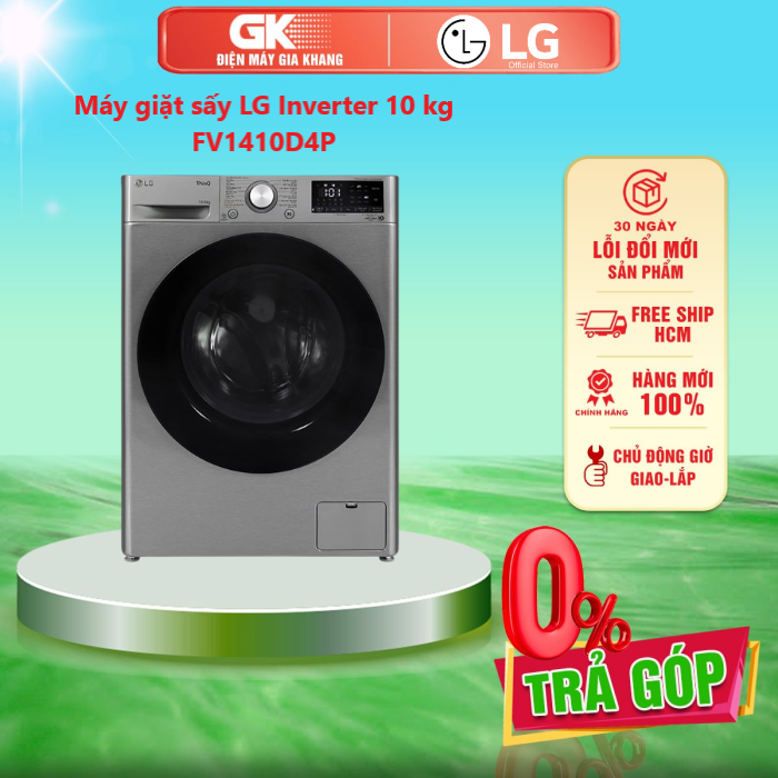 Máy giặt sấy lg inverter 10 kg fv1410d4p - giao toàn quốc - freeship hcm
