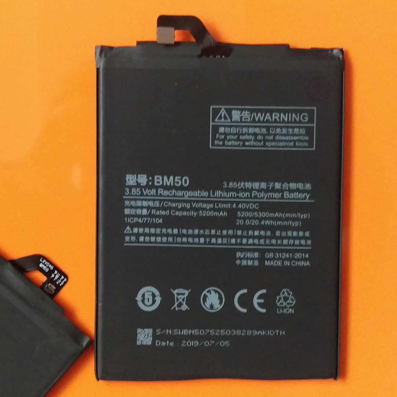 [HCM]Pin Xiaomi Mi Max 2 – BM50