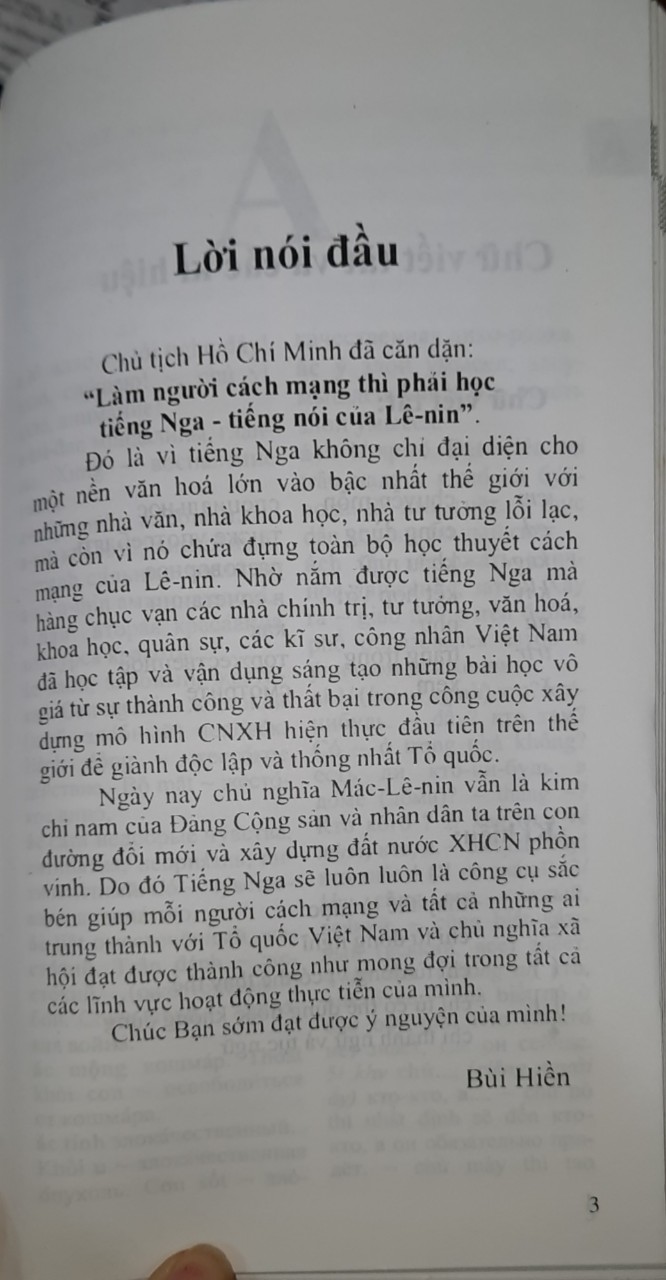 Từ Điển Việt - Nga