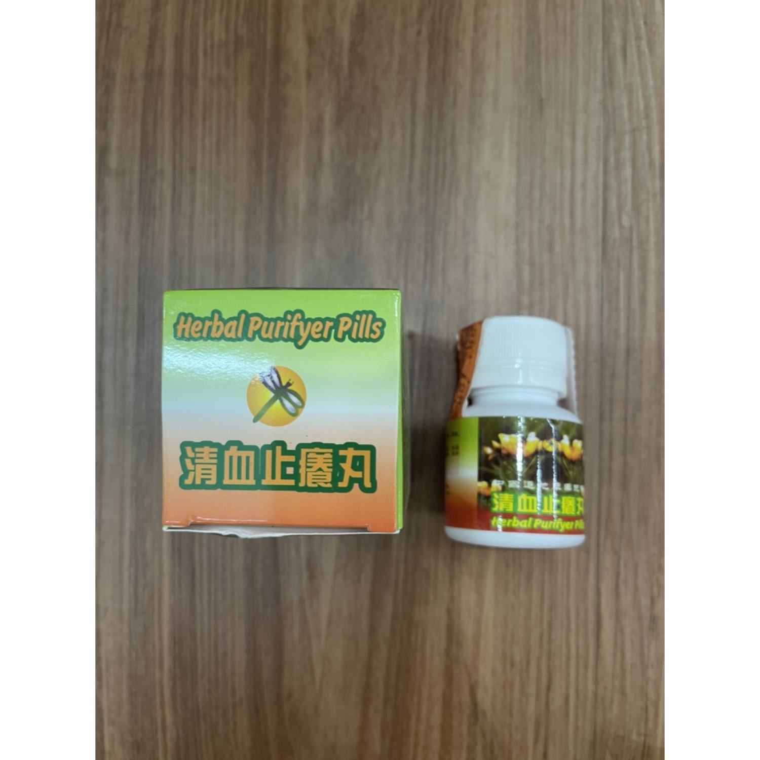 THANH HUYẾT CHỈ NHƯỠNG 20VIEN