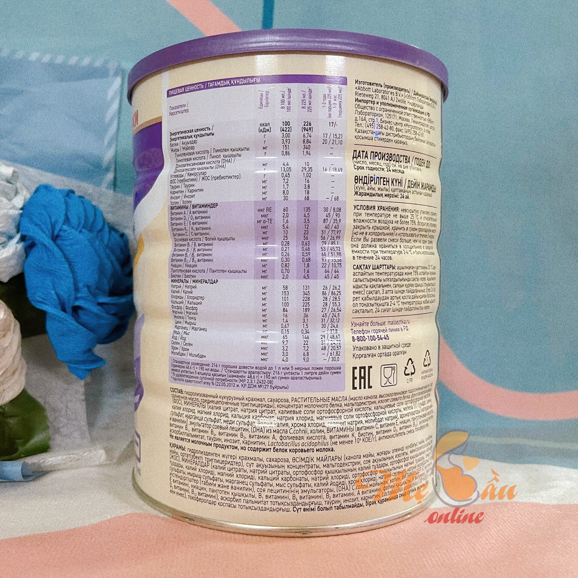Sữa Pediasure Nga Hương Vani