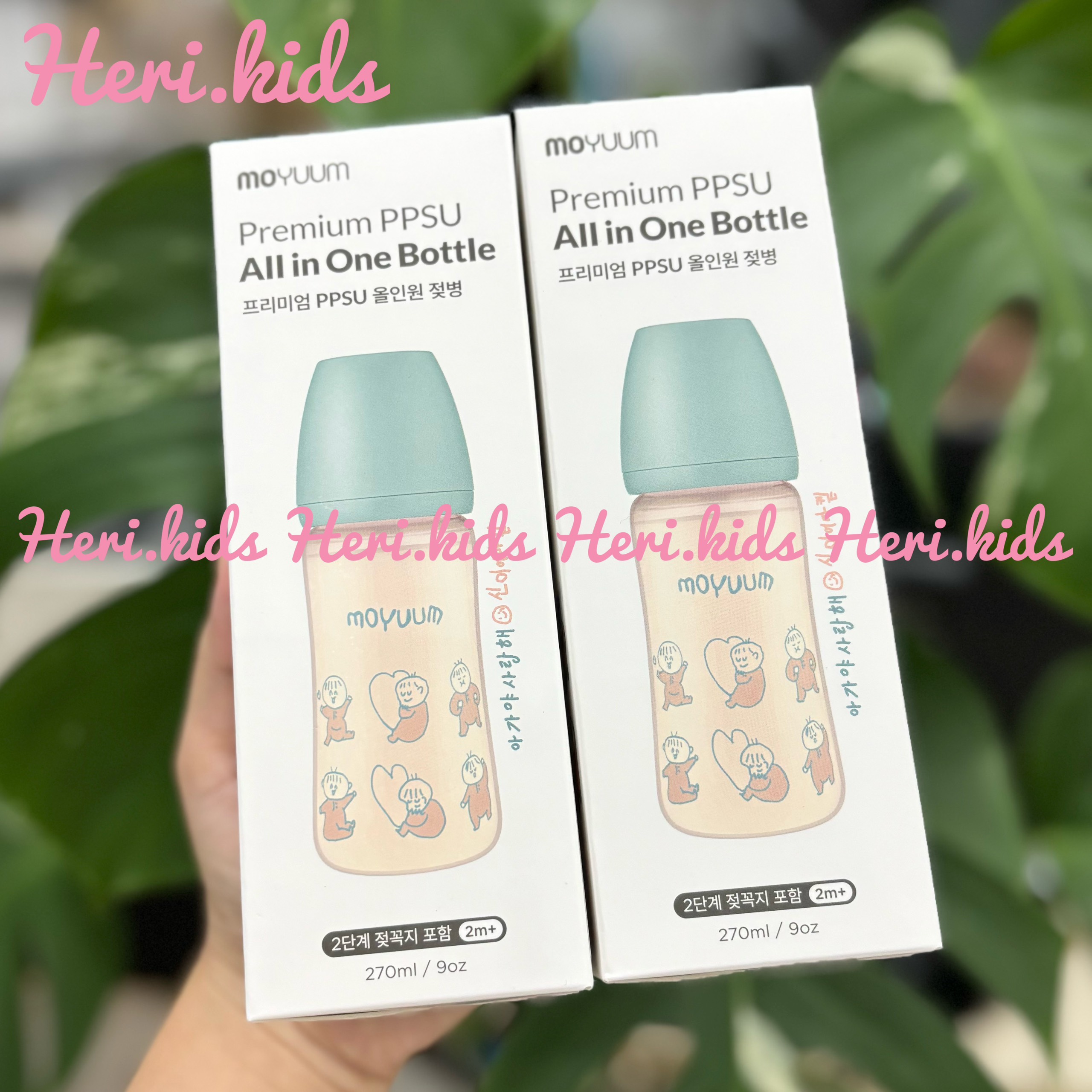 Moyuum - bình sữa moyuum hoạ tiết 170ml/ 270ml chính hãng hàn quốc