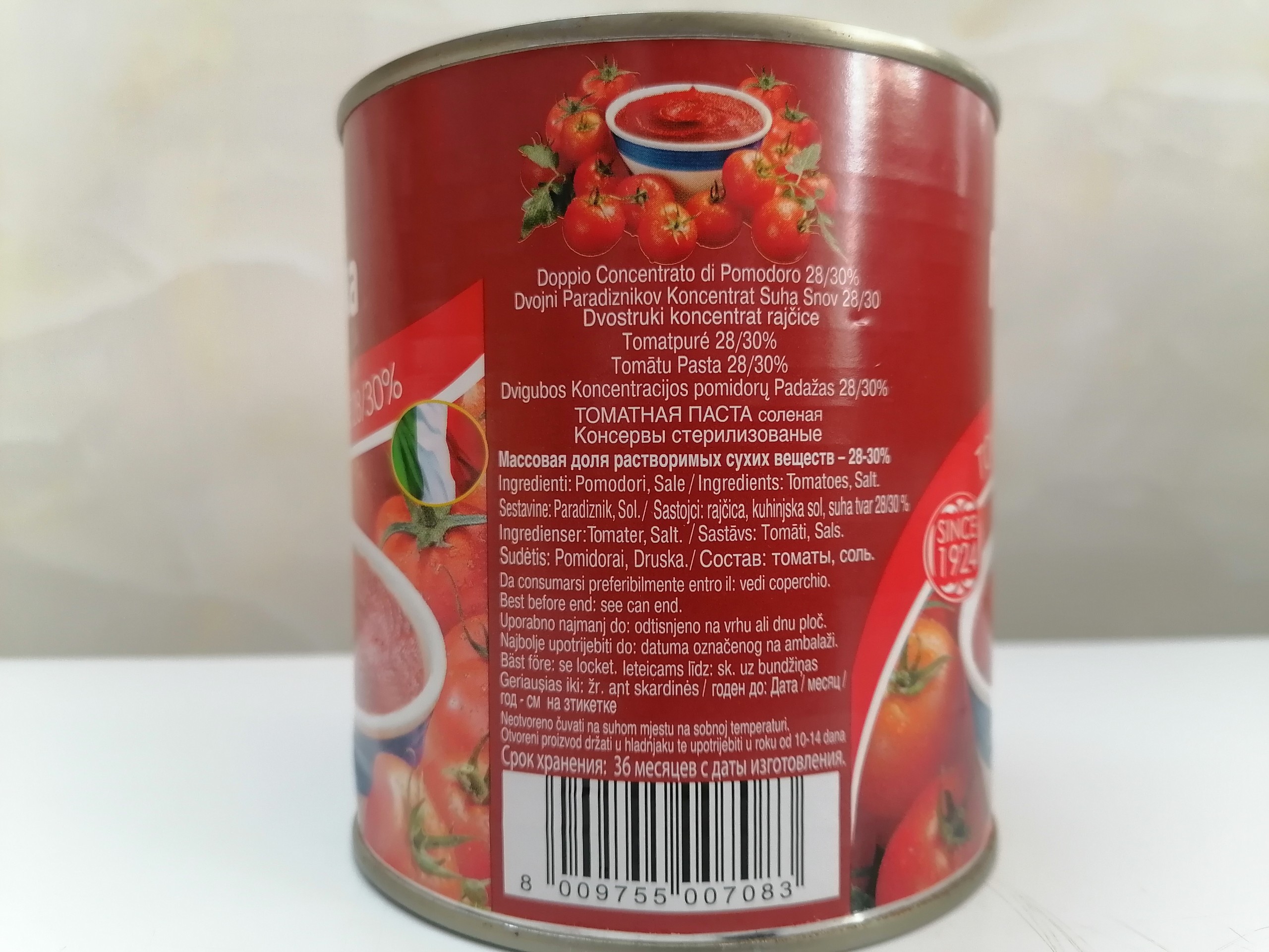 [Hộp Vừa 800g – nhãn đỏ] CÀ CHUA XAY NHUYỄN [Italia] FIAMMA Tomato Paste (halal) (atu)