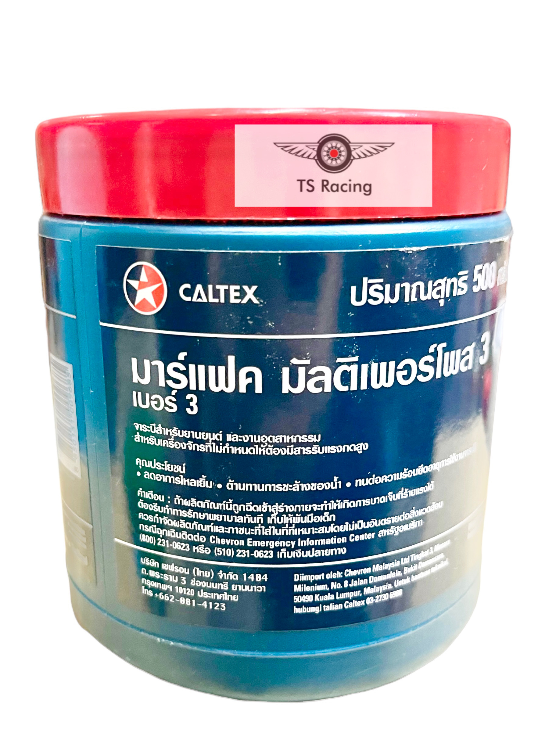 Mỡ bôi trơn đa năng Caltex Marfak Multipurpose NLGI 3