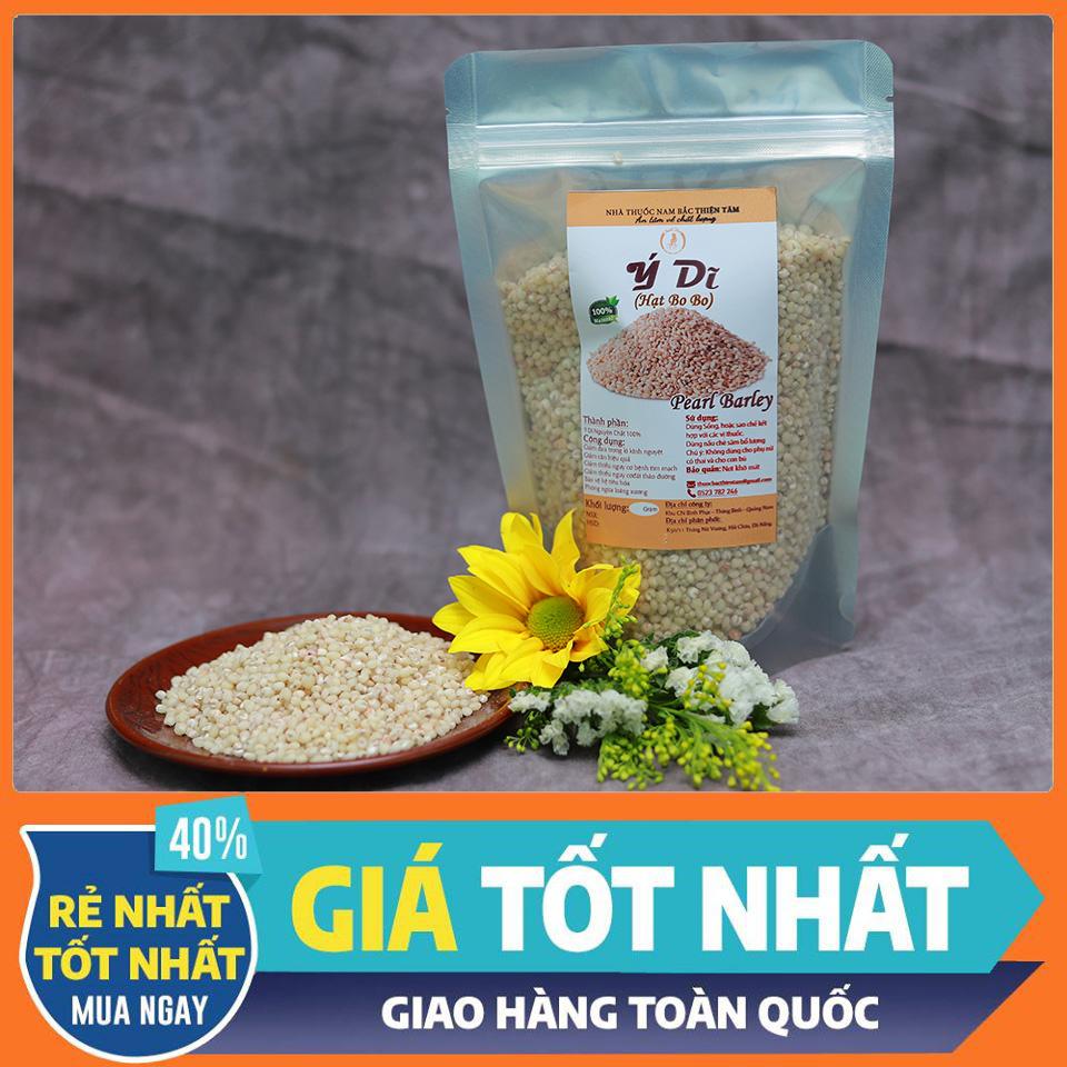 Hạt Ý Dĩ (Hạt Bobo) Nguyên Chất (500g)