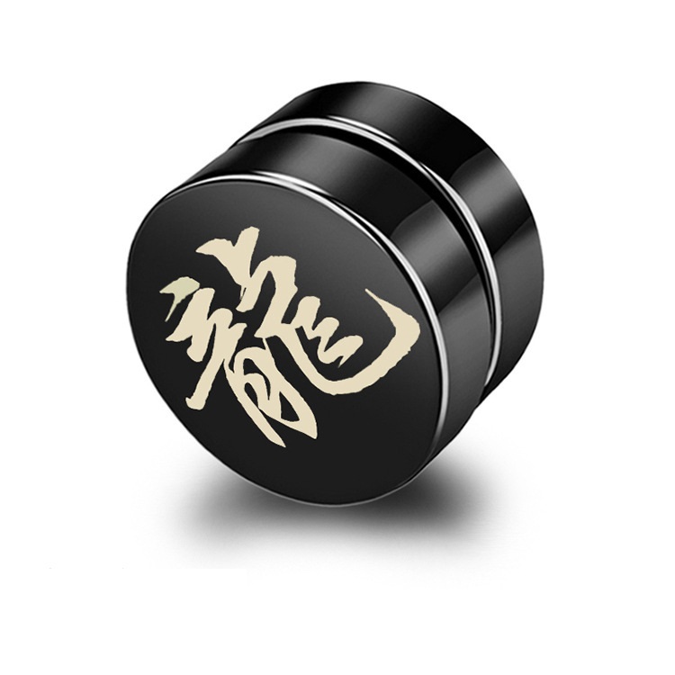 Earrings, titanium magnet stainless steel personality many motifs