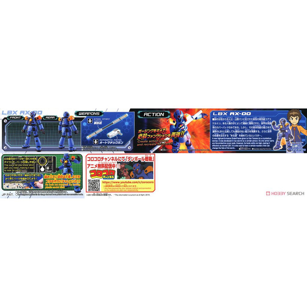 Mô hình lắp ráp LBX AX-00 Plastic model Bandai - GundamGDC
