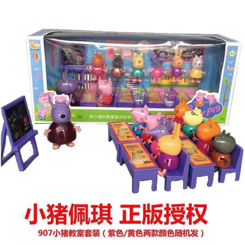 [HCM]Đồ Chơi Trẻ Em - Lớp Học Heo Peppa