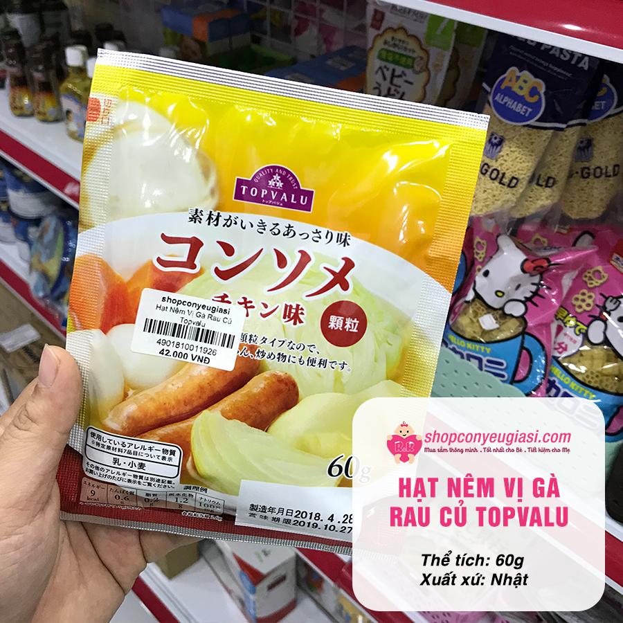 [HCM]Hạt Nêm Vị Gà Rau Củ Topvalu 60g