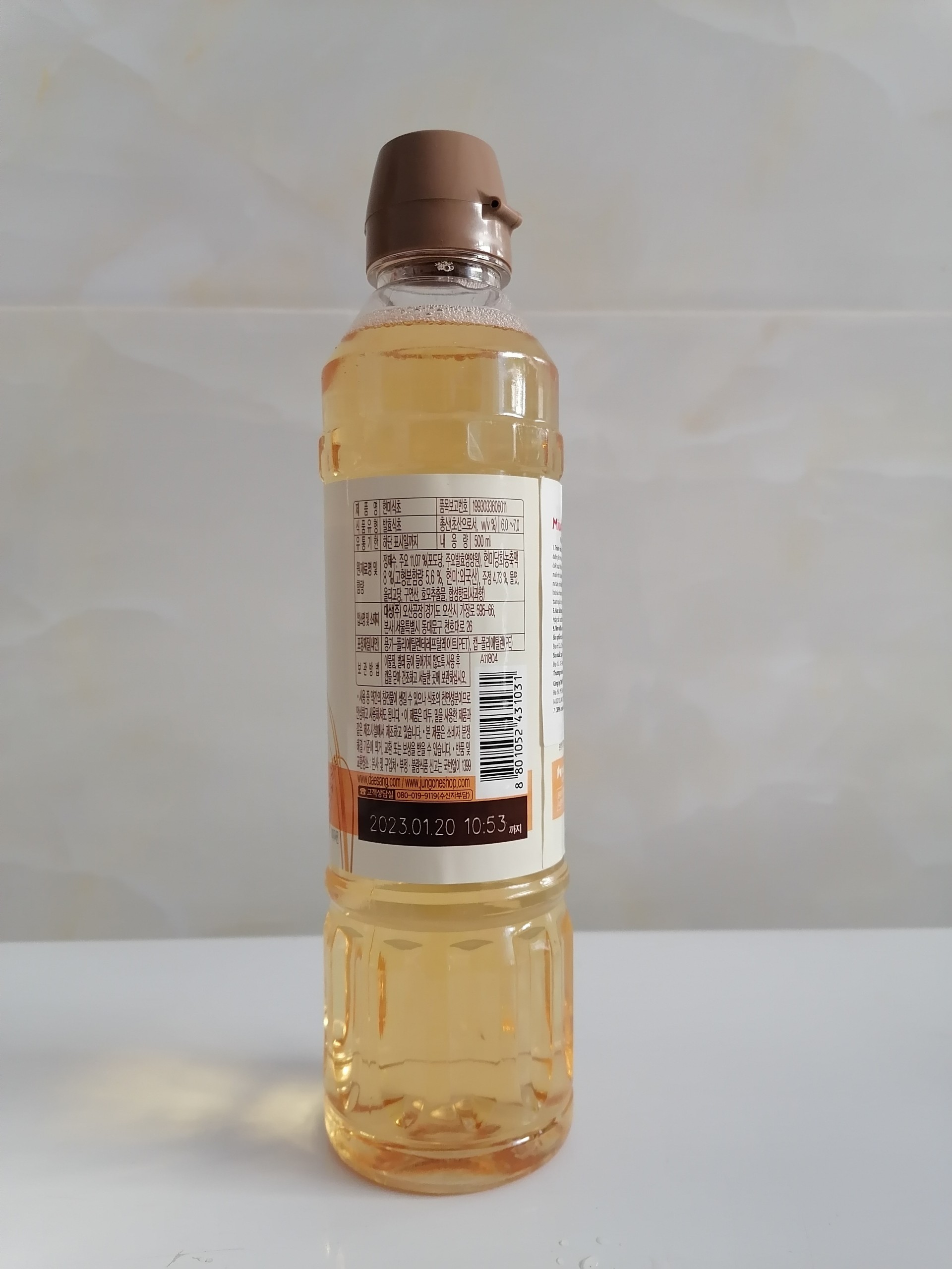 [500ml] GIẤM GẠO LỨC [Korea] MIWON Brown rice Vinegar