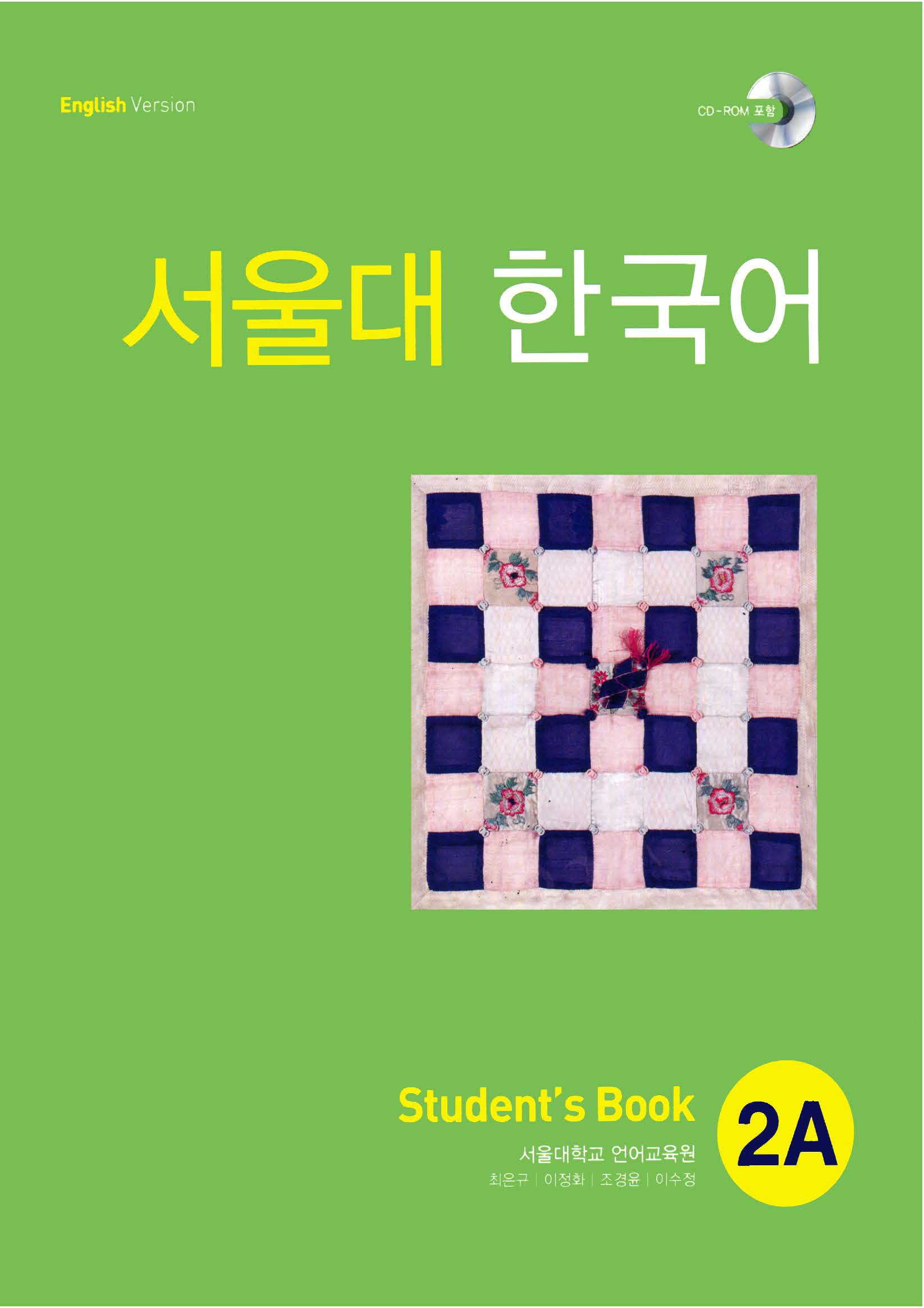 Seoul 2A gồm 2q SB và WB full màu