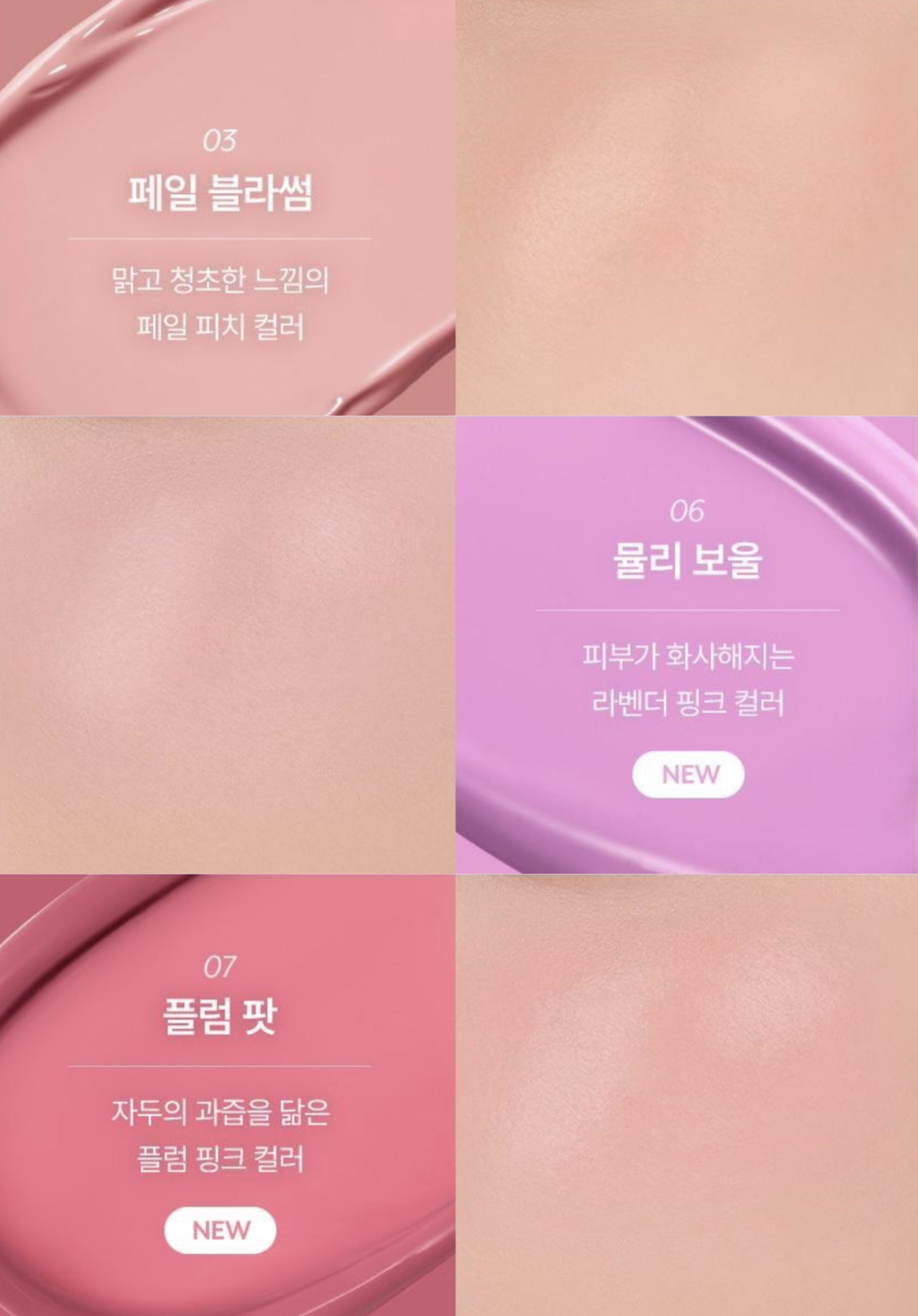 Má hồng NUSE Liquid Care Cheek