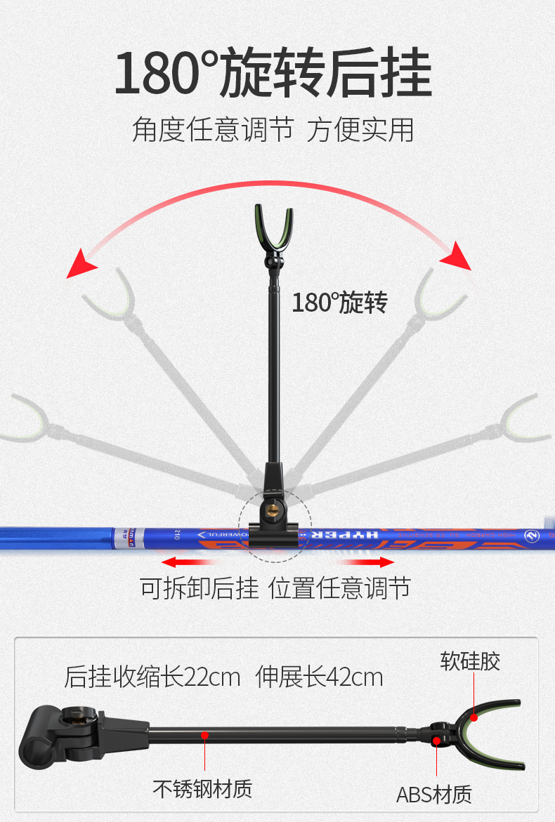 Gác cần carbon Handing Xanh - Chính Hãng