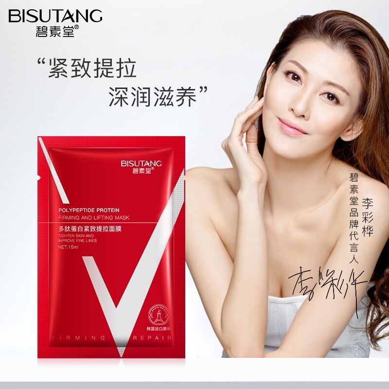 Mặt nạ thon gọn mặt Bisutang