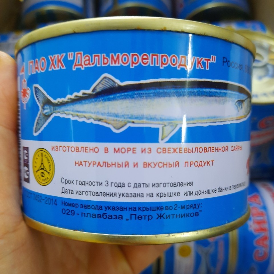 [Hộp 245gr] Cá Trích cắt khúc ngâm dầu Nga