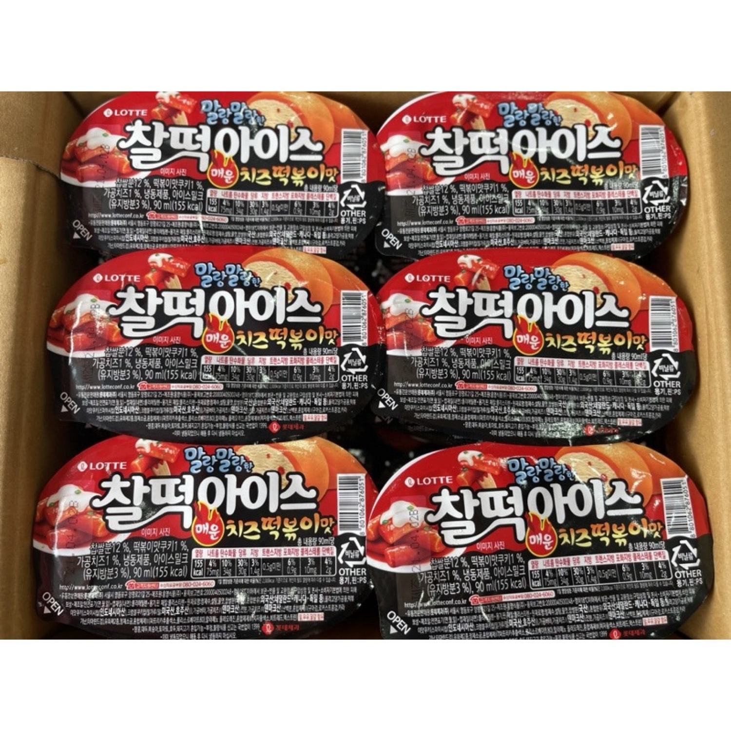[GIAO 2H]Kem mochi Lotte Hàn Quốc