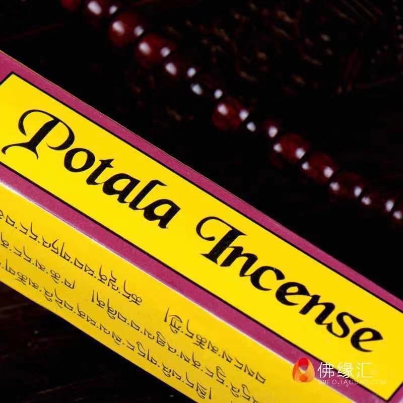 HƯƠNG ẤN ĐỘ POTALA (HỘP)