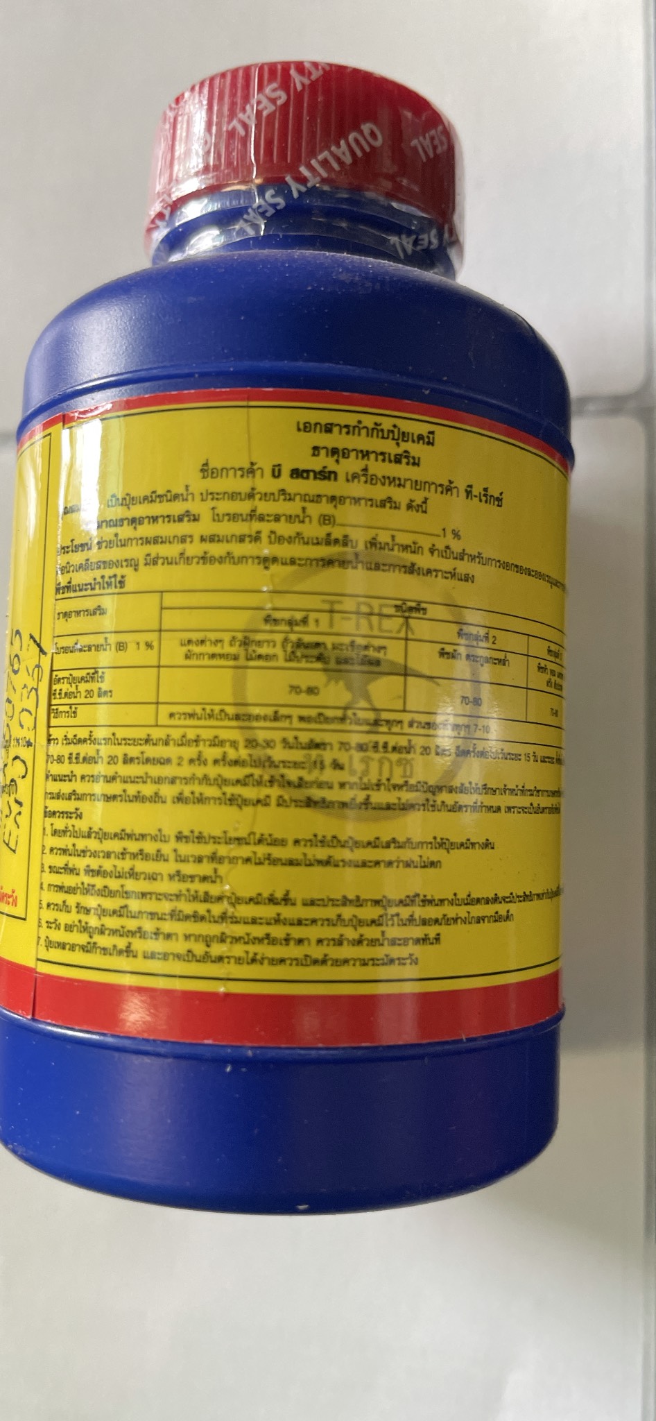 Vitamin cho hoa Lan B1 Thái - 100ml
