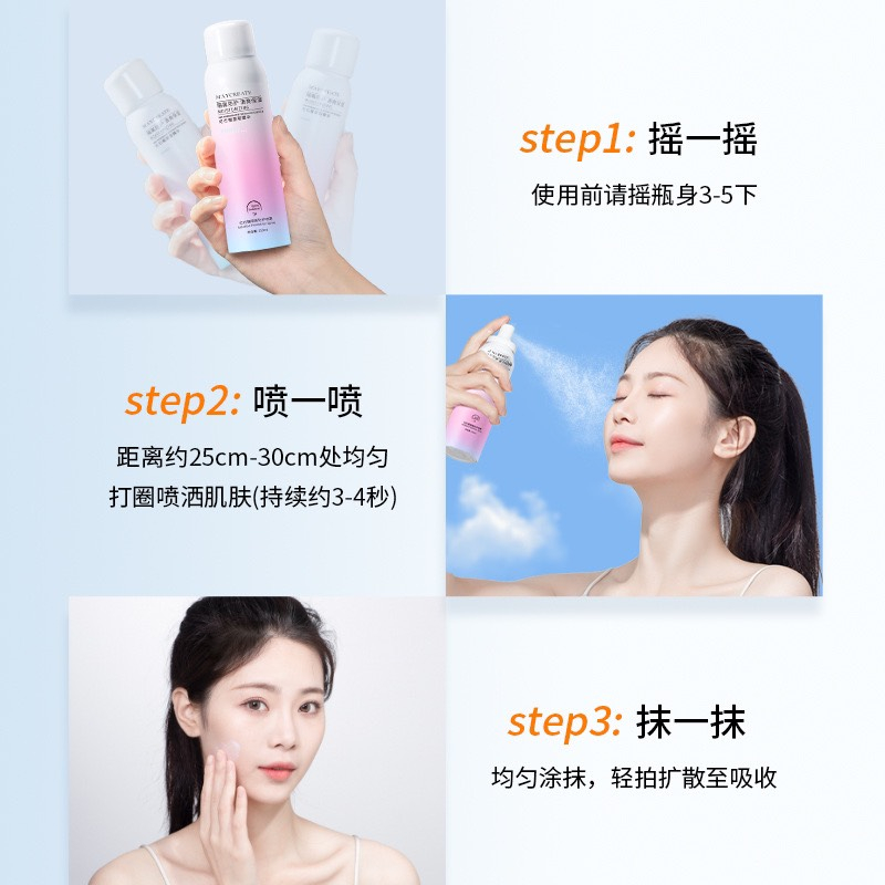 Xịt Chống Nắng Trắng Da M'ayCreate 150ml