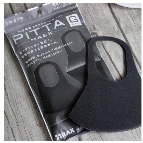 Bộ 3 khẩu trang PITTA MASK