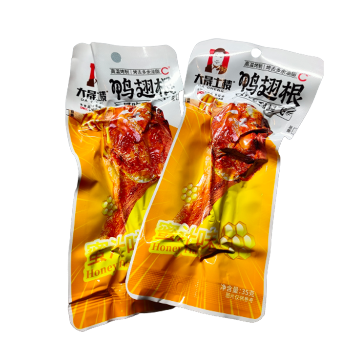 Đùi vịt nướng cay dacheng - ăn vặt nội địa trung ✅