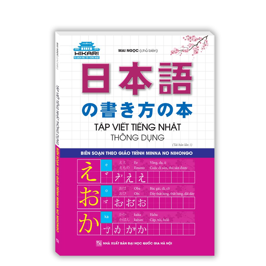 Sách Tiếng Nhật - Tập Viết Tiếng Nhật Thông Dụng