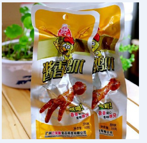 Combo 5 CHÂN GÀ CAY TỨ XUYÊN màu đỏ