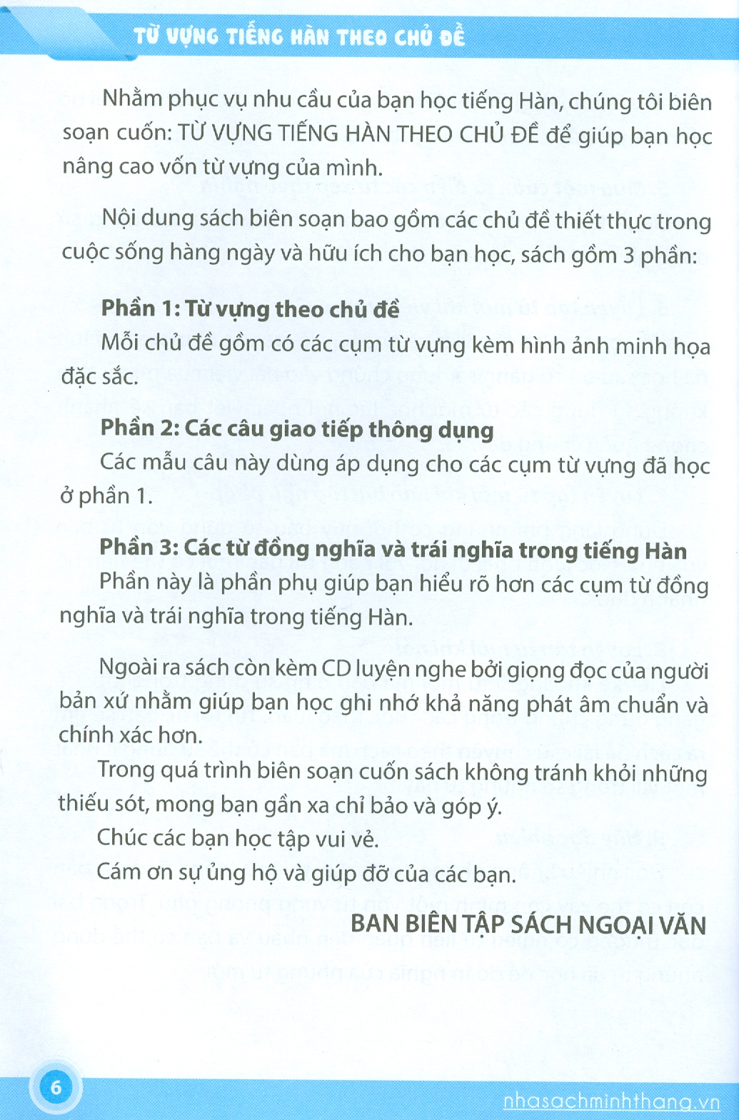 Từ Vựng Tiếng Hàn Theo Chủ Đề