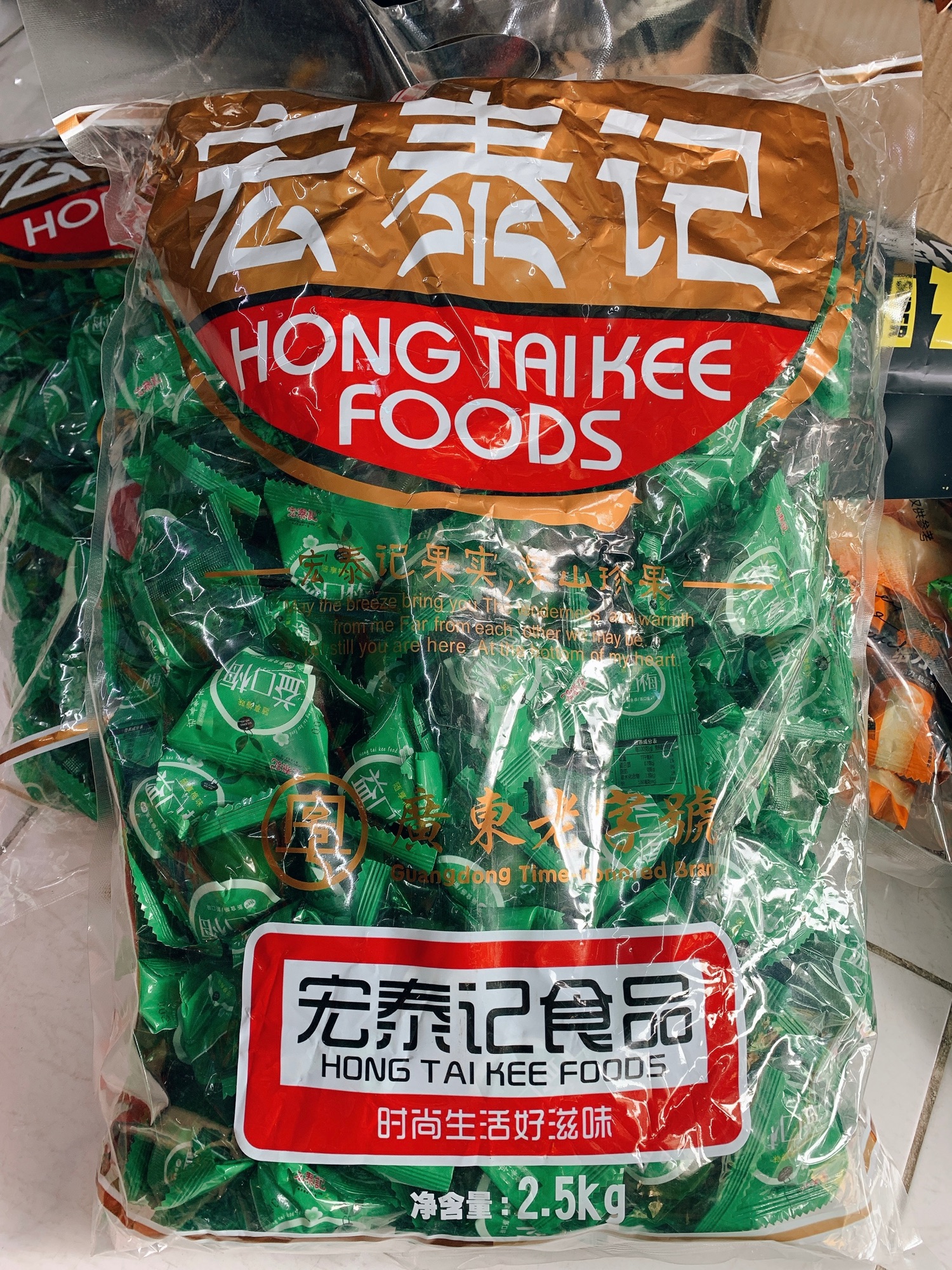 [HCM]Ô mai mận đào xanh 500gr
