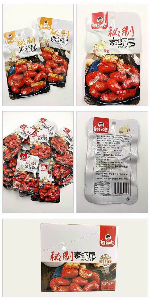 Tôm Hùm Đất Cay Ăn Vặt Trung Quốc Siêu Ngon - Gói 18G - Taiwan Foods