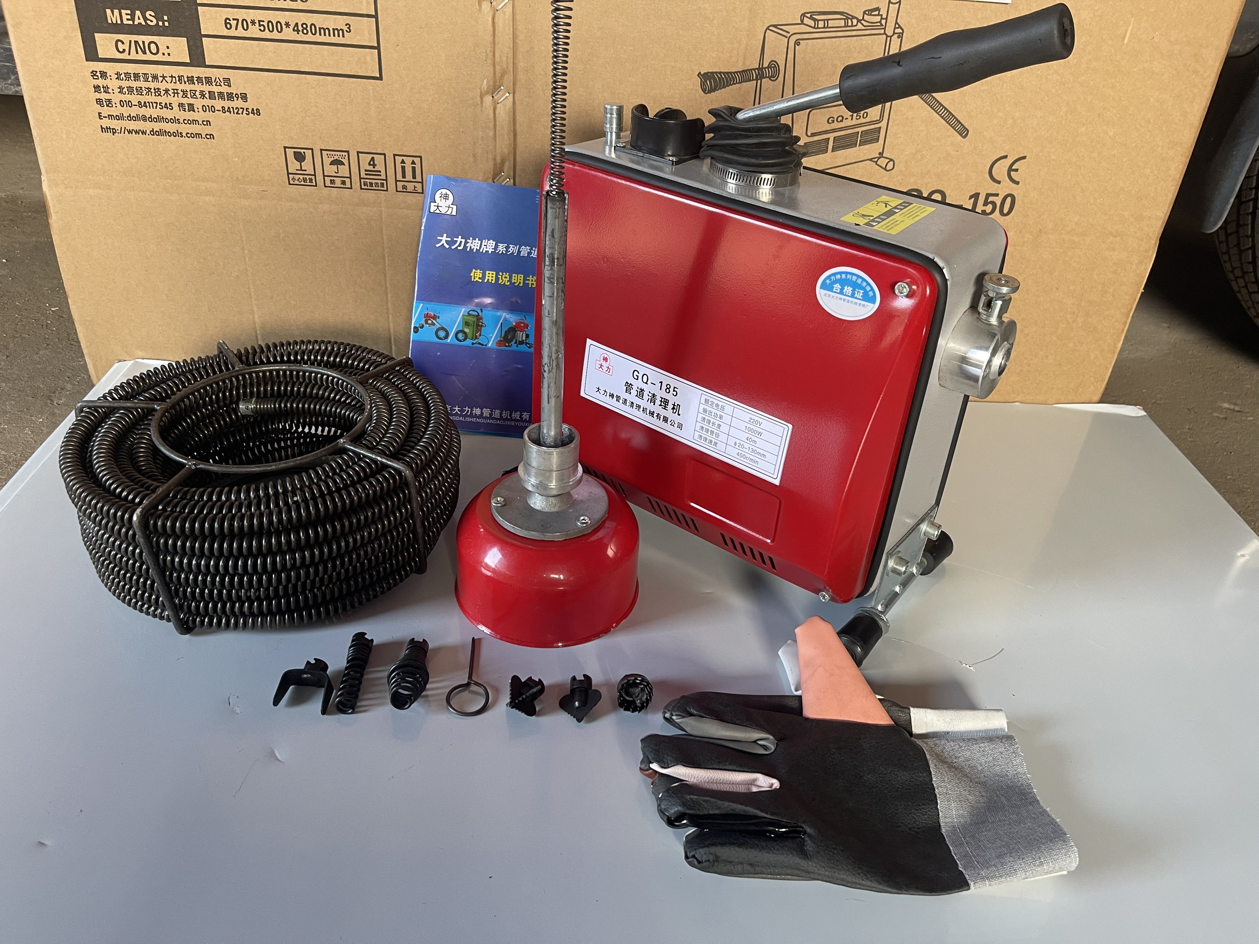 Máy thông tắc cống GQ185-1000w