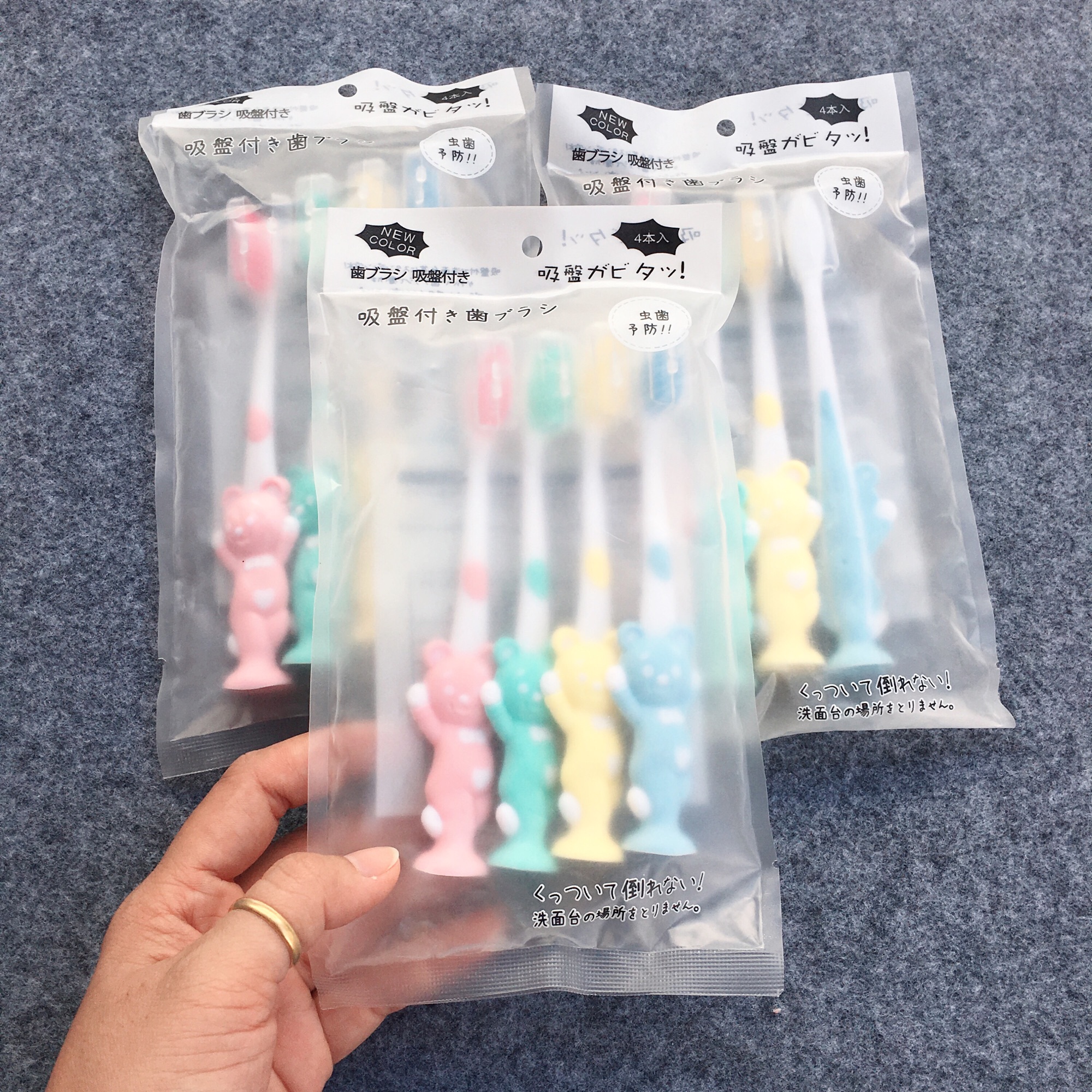 Set 4 bàn chải đánh răng cho bé - hình gấu - có để hút silicon