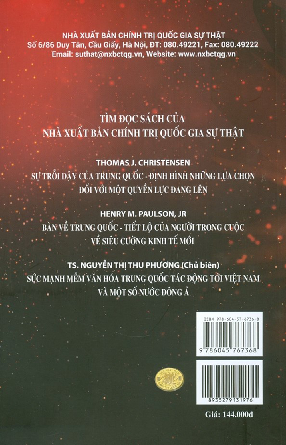 Sự Bùng Nổ Của Trung Quốc (Sách Tham Khảo)