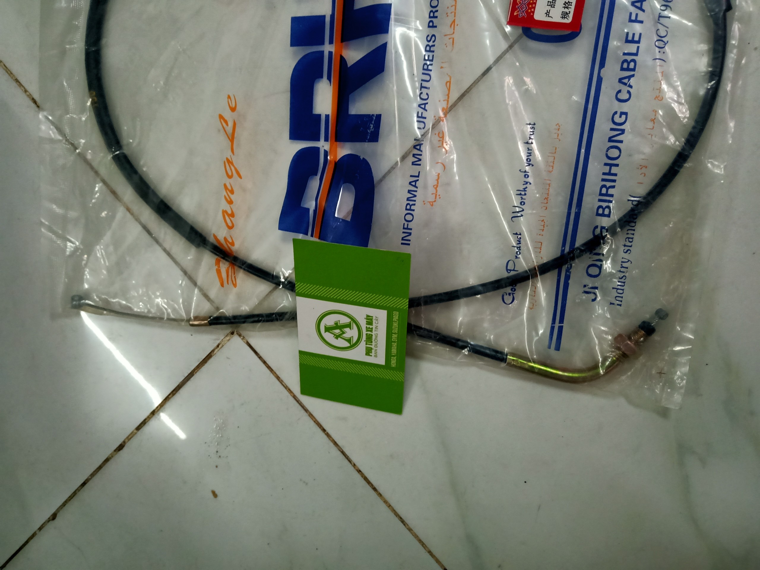 Dây e xe ba gác xe lôi  cao cấp