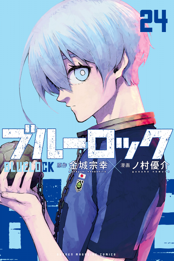 Sách Ngoại Văn - Fahasa - Blue Lock 24 (Japanese Edition)