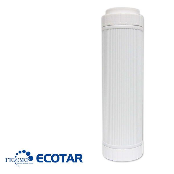 Bộ 3 lõi lọc máy Geyser Ecotar 3 - (Ecotar, Aragon, BAF)